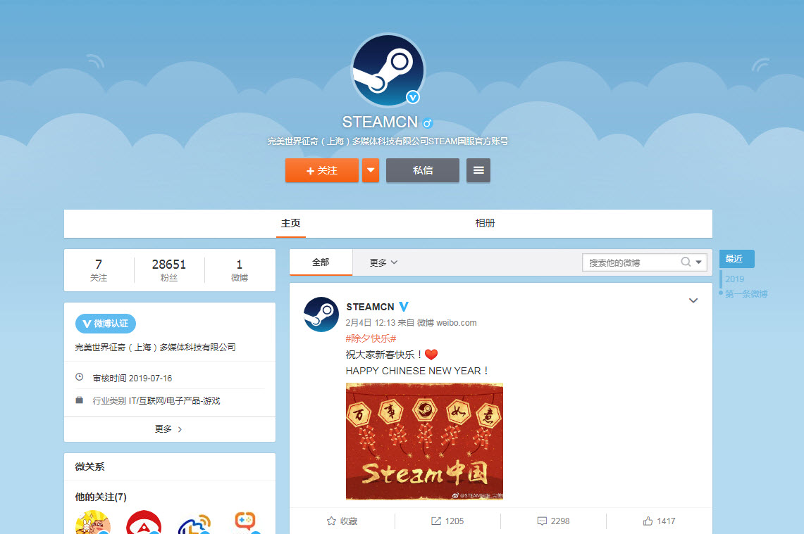 Steam 中國版正式名稱為「 蒸汽平台 」獨立於既有的 Steam - 電腦王阿達