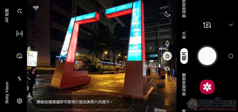 Samsung Galaxy Note10+ 照相介面 - 01 Samsung Galaxy Note10+ 照相介面 - 01
