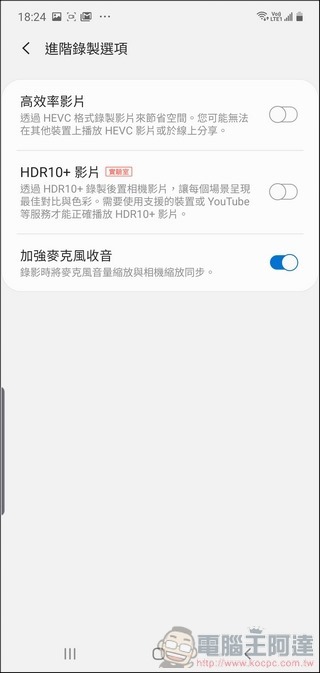 Samsung Galaxy Note10+ 照相介面 - 05 Samsung Galaxy Note10+ 照相介面 - 05