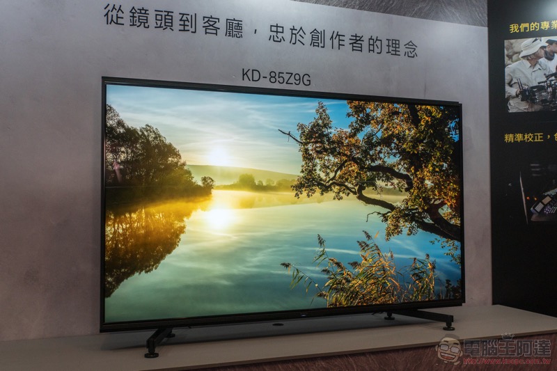 Sony BRAVIA Z9G 在台登場:震撼 8K HDR 大師級影音體驗,你家客廳就能享有 - 電腦王阿達 Sony BRAVIA Z9G 在台登場:震撼 8K HDR 大師級影音體驗,你家客廳就能享有 - 電腦王阿達