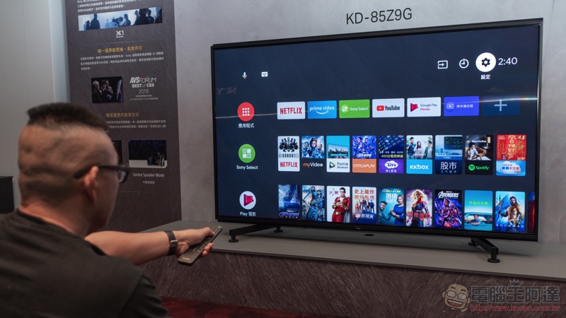 Sony BRAVIA Z9G 在台登場:震撼 8K HDR 大師級影音體驗,你家客廳就能享有 - 電腦王阿達 Sony BRAVIA Z9G 在台登場:震撼 8K HDR 大師級影音體驗,你家客廳就能享有 - 電腦王阿達