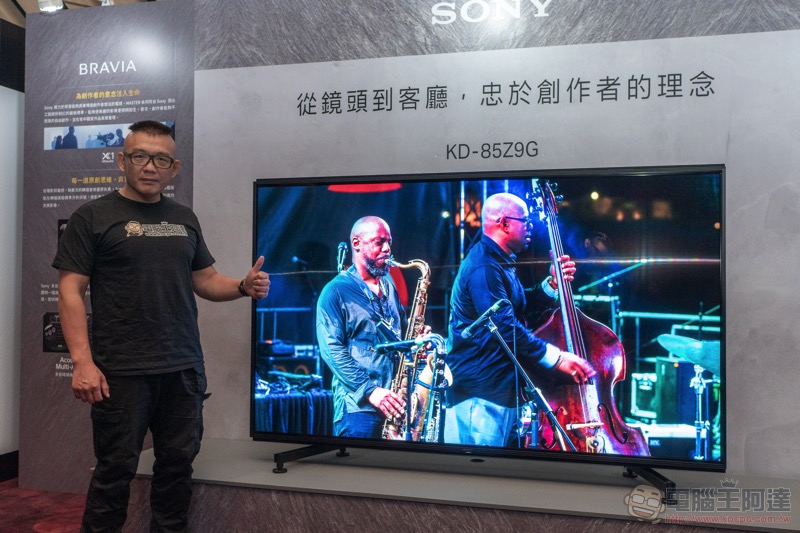 Sony BRAVIA Z9G 在台登場:震撼 8K HDR 大師級影音體驗,你家客廳就能享有 - 電腦王阿達 Sony BRAVIA Z9G 在台登場:震撼 8K HDR 大師級影音體驗,你家客廳就能享有 - 電腦王阿達
