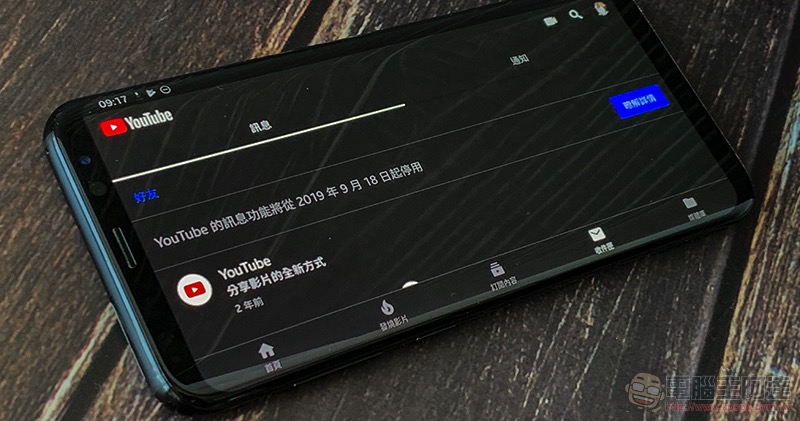 YouTube Messages YouTube Messages