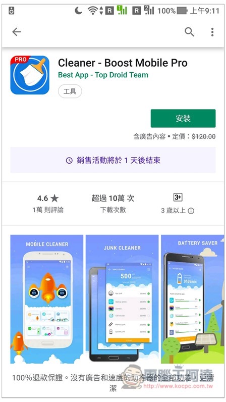 Screenshot_20190822-091111 Screenshot_20190822-091111
