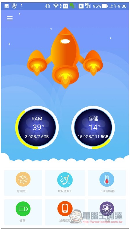 Screenshot_20190822-093052 Screenshot_20190822-093052