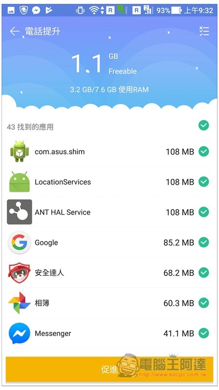 Screenshot_20190822-093215 Screenshot_20190822-093215