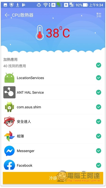 Screenshot_20190822-093427 Screenshot_20190822-093427