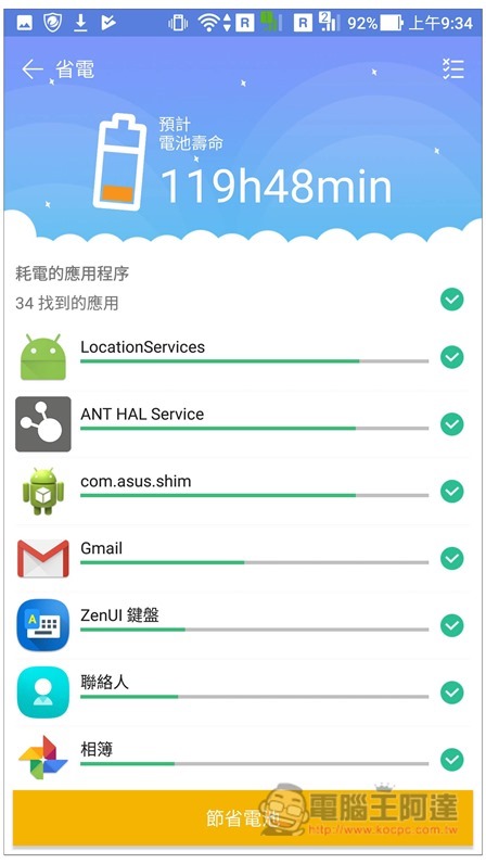 Screenshot_20190822-093455 Screenshot_20190822-093455