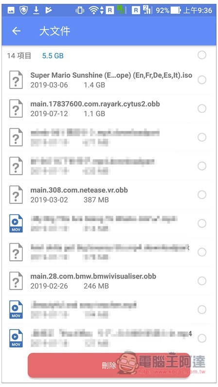 Screenshot_20190822-093602 Screenshot_20190822-093602
