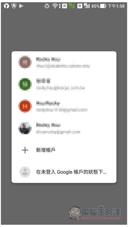 Screenshot_20190822-135842 Screenshot_20190822-135842