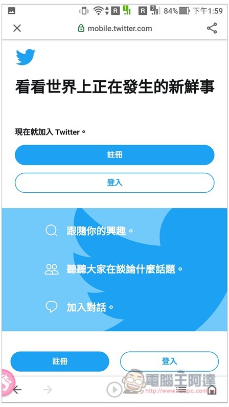 Screenshot_20190822-135930 Screenshot_20190822-135930