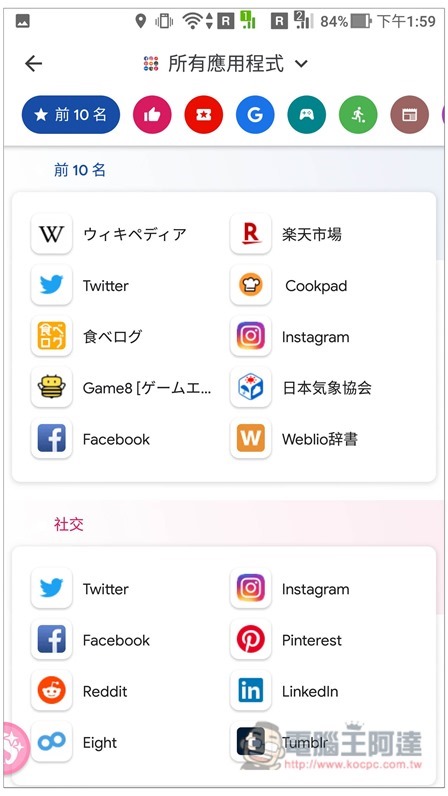 Screenshot_20190822-135944 Screenshot_20190822-135944