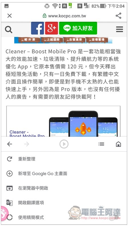 Screenshot_20190822-140410 Screenshot_20190822-140410