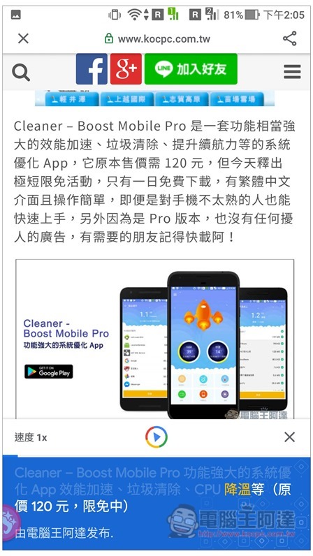 Screenshot_20190822-140517 Screenshot_20190822-140517