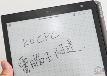 好讀又能寫的 E ink 電子書 mooInk Pro 在台發表動手玩