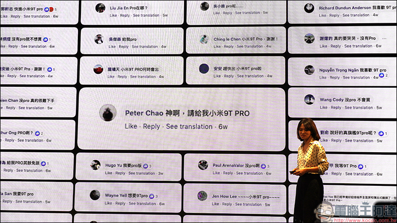 小米 9T Pro 正式在台發表 ,小米空氣淨化器 Pro 等多款小米新品同步亮相! - 電腦王阿達 小米 9T Pro 正式在台發表 ,小米空氣淨化器 Pro 等多款小米新品同步亮相! - 電腦王阿達