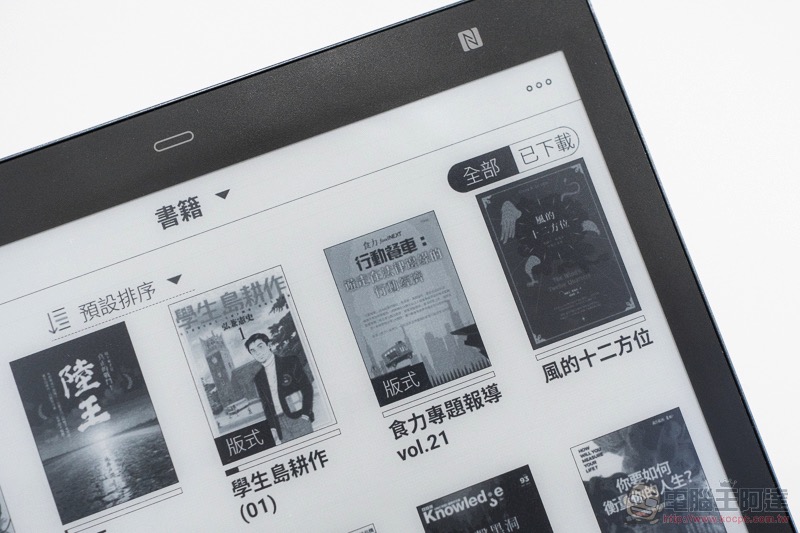 好讀又能寫的 E ink 電子書 mooInk Pro 在台發表動手玩 - 電腦王阿達 好讀又能寫的 E ink 電子書 mooInk Pro 在台發表動手玩 - 電腦王阿達