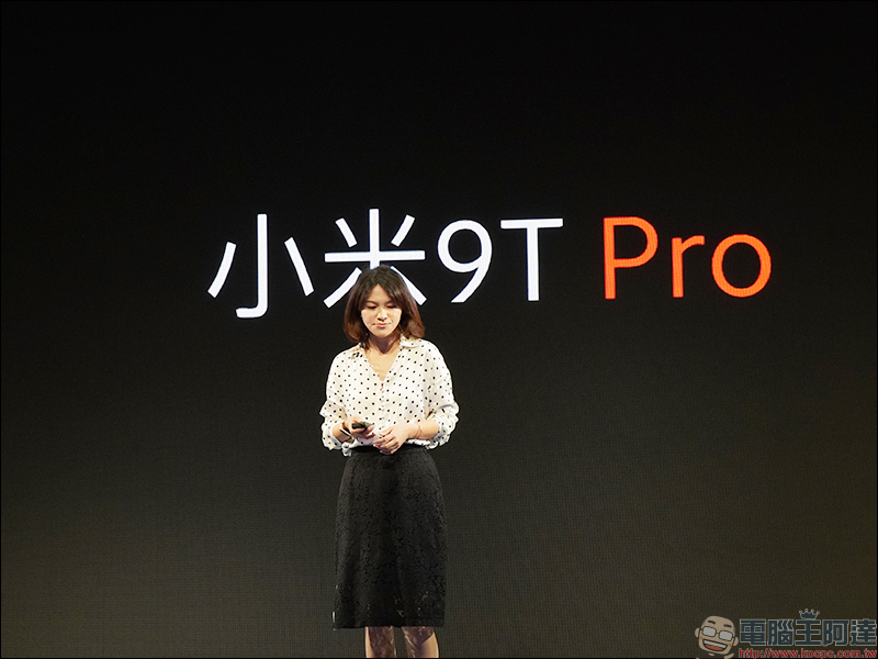 小米 9T Pro 正式在台發表 ,小米空氣淨化器 Pro 等多款小米新品同步亮相! - 電腦王阿達 小米 9T Pro 正式在台發表 ,小米空氣淨化器 Pro 等多款小米新品同步亮相! - 電腦王阿達