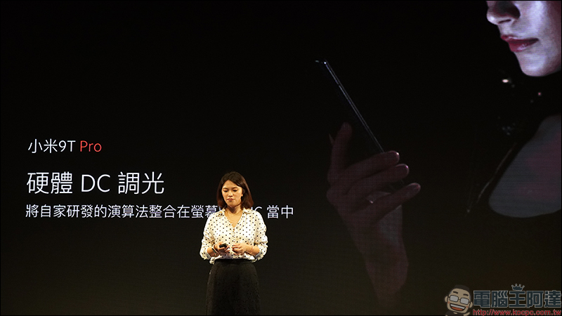 小米 9T Pro 正式在台發表 ,小米空氣淨化器 Pro 等多款小米新品同步亮相! - 電腦王阿達 小米 9T Pro 正式在台發表 ,小米空氣淨化器 Pro 等多款小米新品同步亮相! - 電腦王阿達