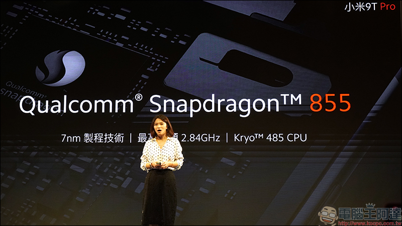 小米 9T Pro 正式在台發表 ,小米空氣淨化器 Pro 等多款小米新品同步亮相! - 電腦王阿達 小米 9T Pro 正式在台發表 ,小米空氣淨化器 Pro 等多款小米新品同步亮相! - 電腦王阿達