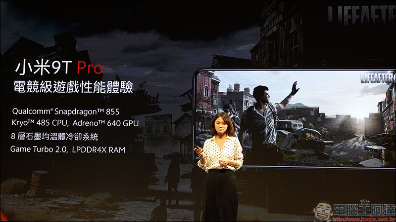 小米 9T Pro 正式在台發表 ,小米空氣淨化器 Pro 等多款小米新品同步亮相! - 電腦王阿達 小米 9T Pro 正式在台發表 ,小米空氣淨化器 Pro 等多款小米新品同步亮相! - 電腦王阿達