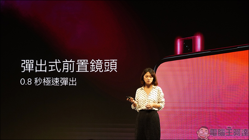 小米 9T Pro 正式在台發表 ,小米空氣淨化器 Pro 等多款小米新品同步亮相! - 電腦王阿達 小米 9T Pro 正式在台發表 ,小米空氣淨化器 Pro 等多款小米新品同步亮相! - 電腦王阿達