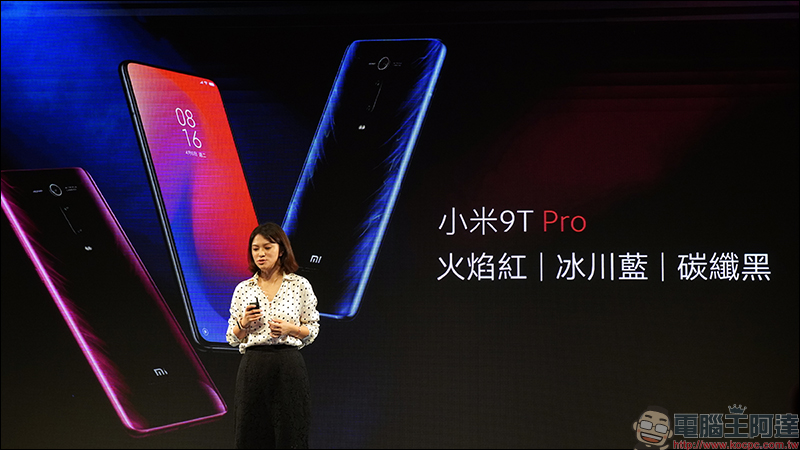 小米 9T Pro 正式在台發表 ,小米空氣淨化器 Pro 等多款小米新品同步亮相! - 電腦王阿達 小米 9T Pro 正式在台發表 ,小米空氣淨化器 Pro 等多款小米新品同步亮相! - 電腦王阿達
