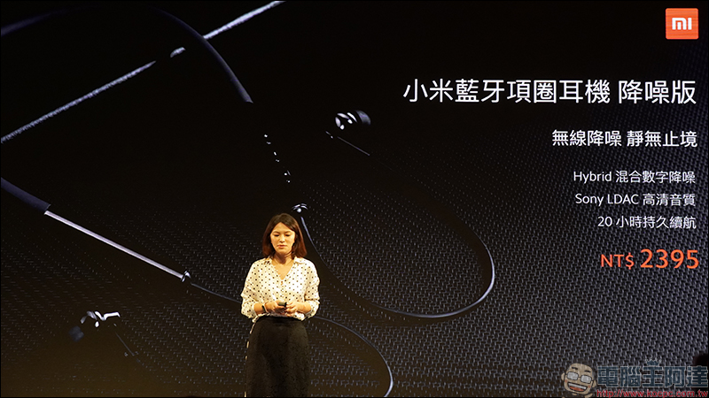 小米 9T Pro 正式在台發表 ,小米空氣淨化器 Pro 等多款小米新品同步亮相! - 電腦王阿達 小米 9T Pro 正式在台發表 ,小米空氣淨化器 Pro 等多款小米新品同步亮相! - 電腦王阿達