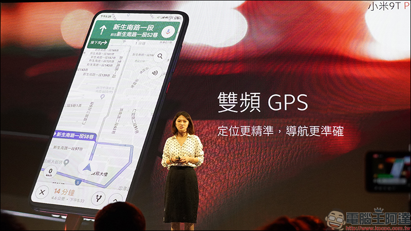 小米 9T Pro 正式在台發表 ,小米空氣淨化器 Pro 等多款小米新品同步亮相! - 電腦王阿達 小米 9T Pro 正式在台發表 ,小米空氣淨化器 Pro 等多款小米新品同步亮相! - 電腦王阿達