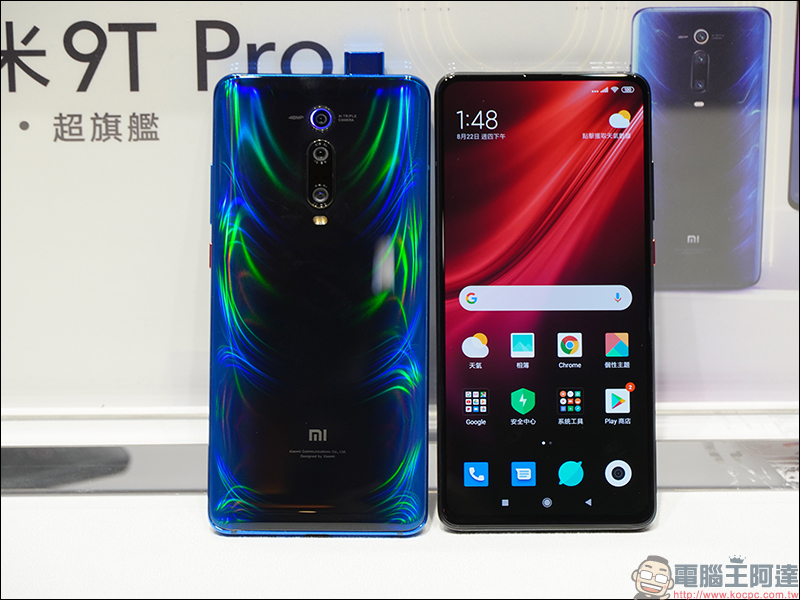 還記得 Android 手機上的電動相機(彈出式鏡頭)嗎?它怎麼就默默消失了? - 電腦王阿達 小米 9T Pro 正式在台發表 ,小米空氣淨化器 Pro 等多款小米新品同步亮相! - 電腦王阿達