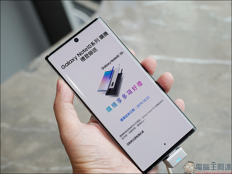 Samsung Galaxy Note 10 系列 預購銷量火熱 開賣首日人爆棚 - 電腦王阿達 Samsung Galaxy Note 10 系列 預購銷量火熱 開賣首日人爆棚 - 電腦王阿達