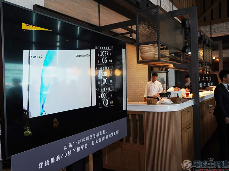 Samsung Galaxy Note 10 系列 預購銷量火熱 開賣首日人爆棚 - 電腦王阿達 Samsung Galaxy Note 10 系列 預購銷量火熱 開賣首日人爆棚 - 電腦王阿達