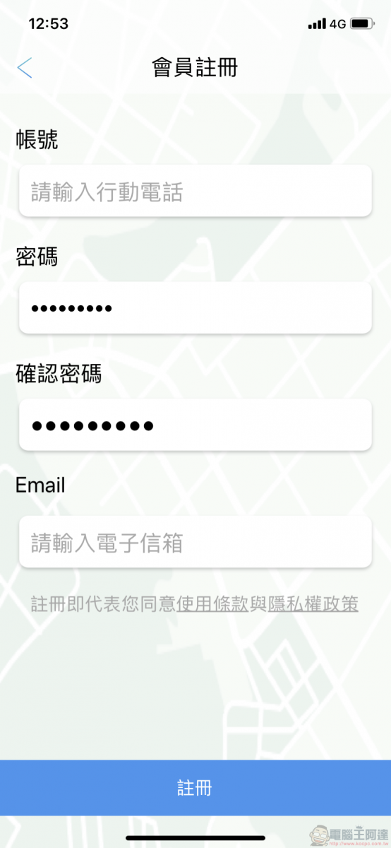 TBS臺北轉運站 App 智慧行動購票開放試營運 實測訂退票等功能 - 電腦王阿達 TBS臺北轉運站 App 智慧行動購票開放試營運 實測訂退票等功能 - 電腦王阿達