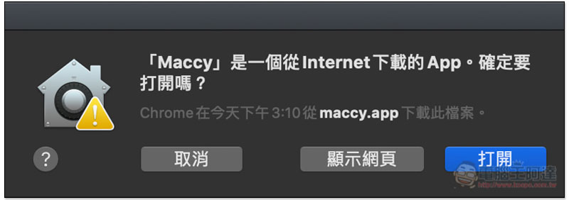截圖 2019-08-23 下午3.10.43.jpg 截圖 2019 08 23 下午3 10 43