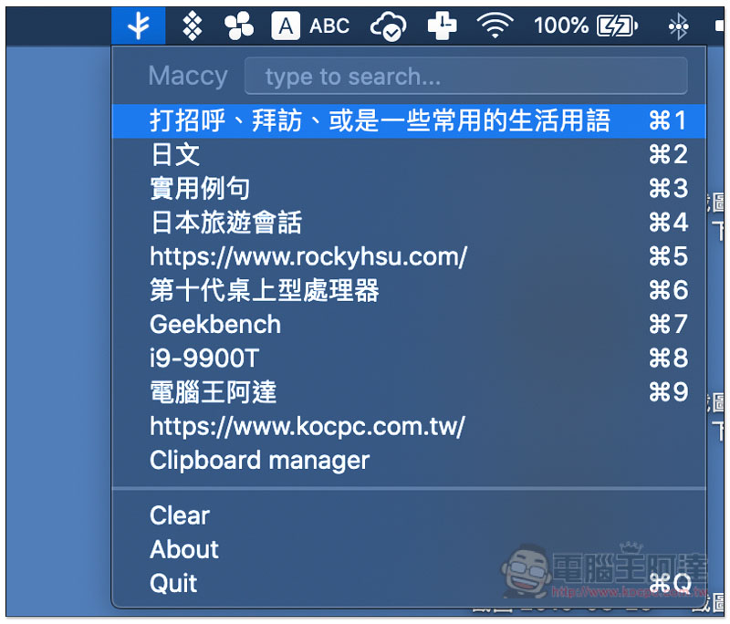 截圖 2019-08-23 下午3.12.54.jpg 截圖 2019 08 23 下午3 12 54