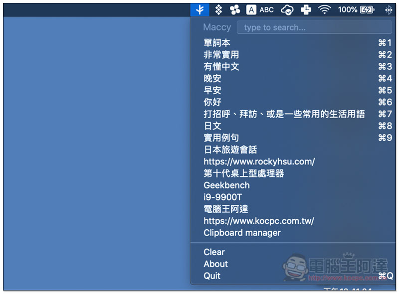 截圖 2019-08-23 下午3.14.25.jpg 截圖 2019 08 23 下午3 14 25