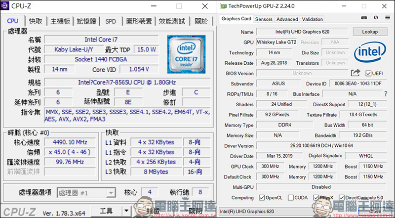 ASUS VivoBook S15 (S532) 筆電開箱、評測、動手玩 :內建ScreenPad 2.0智慧觸控板、「超能綠」時尚輕薄機身,窄邊框廣視角螢幕 - 電腦王阿達 ASUS VivoBook S15 (S532) 筆電開箱、評測、動手玩 :內建ScreenPad 2.0智慧觸控板、「超能綠」時尚輕薄機身,窄邊框廣視角螢幕 - 電腦王阿達
