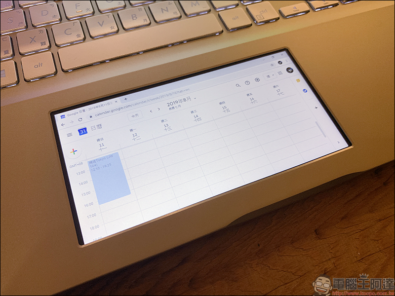 ASUS VivoBook S15 (S532) 筆電開箱、評測、動手玩 :內建ScreenPad 2.0智慧觸控板、「超能綠」時尚輕薄機身,窄邊框廣視角螢幕 - 電腦王阿達 ASUS VivoBook S15 (S532) 筆電開箱、評測、動手玩 :內建ScreenPad 2.0智慧觸控板、「超能綠」時尚輕薄機身,窄邊框廣視角螢幕 - 電腦王阿達