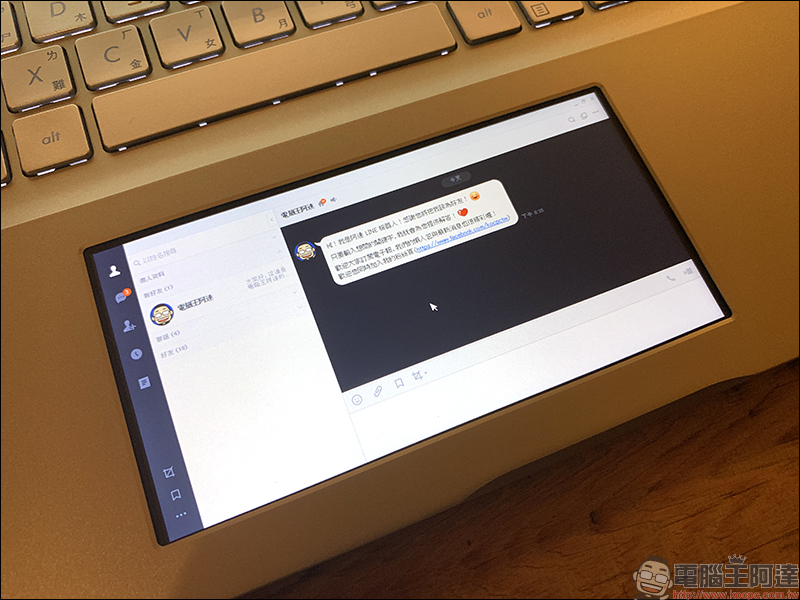 ASUS VivoBook S15 (S532) 筆電開箱、評測、動手玩 :內建ScreenPad 2.0智慧觸控板、「超能綠」時尚輕薄機身,窄邊框廣視角螢幕 - 電腦王阿達 ASUS VivoBook S15 (S532) 筆電開箱、評測、動手玩 :內建ScreenPad 2.0智慧觸控板、「超能綠」時尚輕薄機身,窄邊框廣視角螢幕 - 電腦王阿達