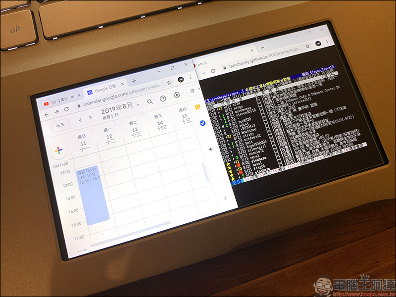 ASUS VivoBook S15 (S532) 筆電開箱、評測、動手玩 :內建ScreenPad 2.0智慧觸控板、「超能綠」時尚輕薄機身,窄邊框廣視角螢幕 - 電腦王阿達 ASUS VivoBook S15 (S532) 筆電開箱、評測、動手玩 :內建ScreenPad 2.0智慧觸控板、「超能綠」時尚輕薄機身,窄邊框廣視角螢幕 - 電腦王阿達
