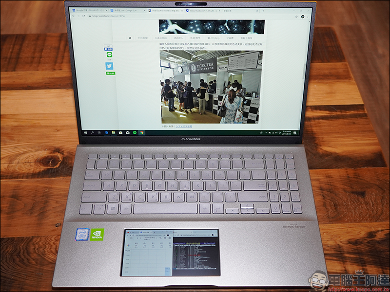 ASUS VivoBook S15 (S532) 筆電開箱、評測、動手玩 ：內建ScreenPad 2.0智慧觸控板、「超能綠」時尚輕薄機身，窄邊框廣視角螢幕 - 電腦王阿達