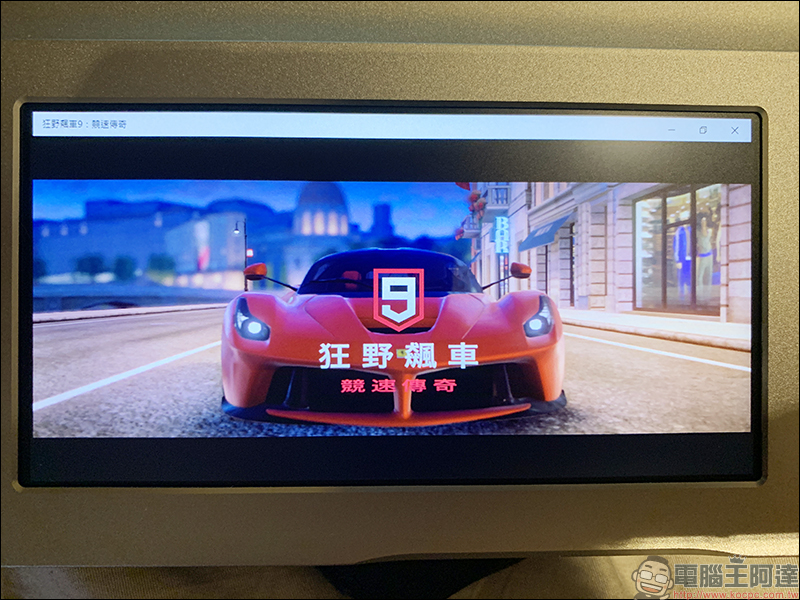 ASUS VivoBook S15 (S532) 筆電開箱、評測、動手玩 :內建ScreenPad 2.0智慧觸控板、「超能綠」時尚輕薄機身,窄邊框廣視角螢幕 - 電腦王阿達 ASUS VivoBook S15 (S532) 筆電開箱、評測、動手玩 :內建ScreenPad 2.0智慧觸控板、「超能綠」時尚輕薄機身,窄邊框廣視角螢幕 - 電腦王阿達