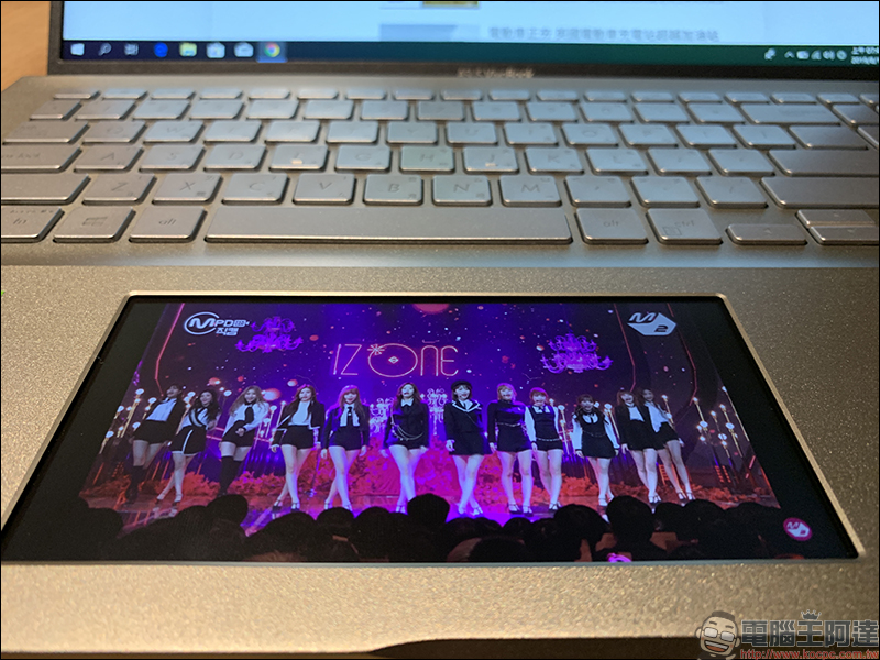 ASUS VivoBook S15 (S532) 筆電開箱、評測、動手玩 :內建ScreenPad 2.0智慧觸控板、「超能綠」時尚輕薄機身,窄邊框廣視角螢幕 - 電腦王阿達 ASUS VivoBook S15 (S532) 筆電開箱、評測、動手玩 :內建ScreenPad 2.0智慧觸控板、「超能綠」時尚輕薄機身,窄邊框廣視角螢幕 - 電腦王阿達