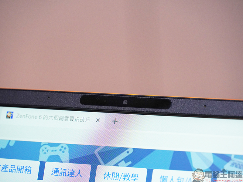 ASUS VivoBook S15 (S532) 筆電開箱、評測、動手玩 :內建ScreenPad 2.0智慧觸控板、「超能綠」時尚輕薄機身,窄邊框廣視角螢幕 - 電腦王阿達 ASUS VivoBook S15 (S532) 筆電開箱、評測、動手玩 :內建ScreenPad 2.0智慧觸控板、「超能綠」時尚輕薄機身,窄邊框廣視角螢幕 - 電腦王阿達