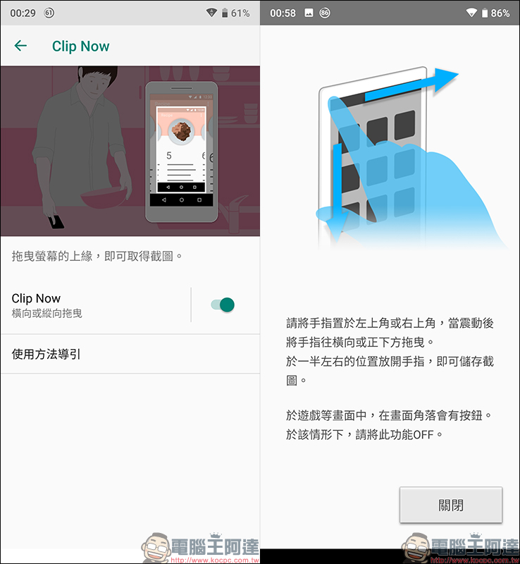 SHARP AQUOS R3 開箱 、評測、動手玩 :6.2 吋 Pro IGZO 螢幕、高通 S855 處理器日系旗艦手機 - 電腦王阿達 SHARP AQUOS R3 開箱 、評測、動手玩 :6.2 吋 Pro IGZO 螢幕、高通 S855 處理器日系旗艦手機 - 電腦王阿達