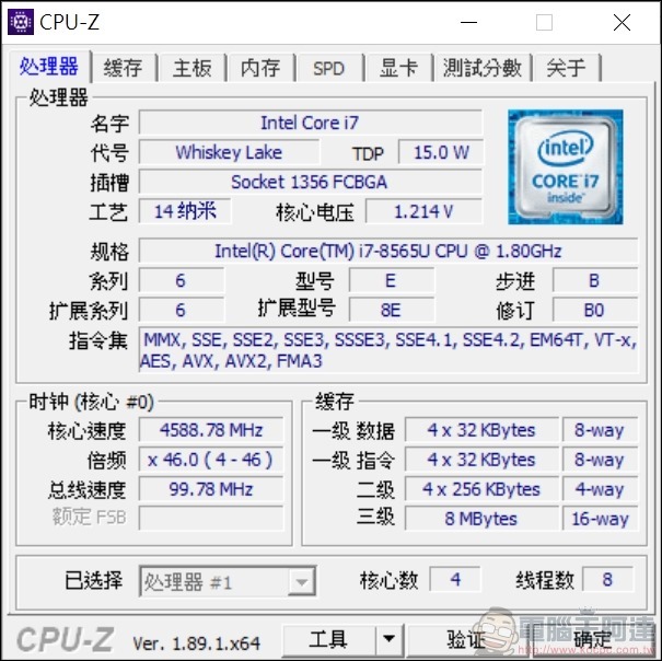 LG gram 17Z990 開箱 - 20 LG gram 17Z990 開箱 - 20