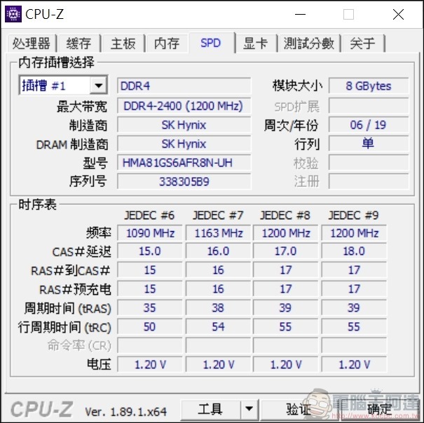 LG gram 17Z990 開箱 - 21 LG gram 17Z990 開箱 - 21