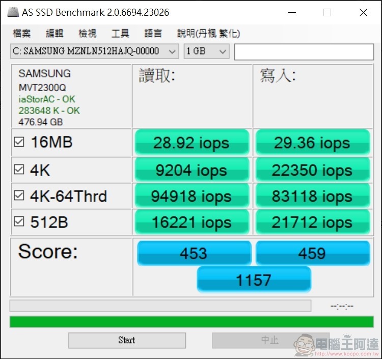 LG gram 17Z990 開箱 - 27 LG gram 17Z990 開箱 - 27