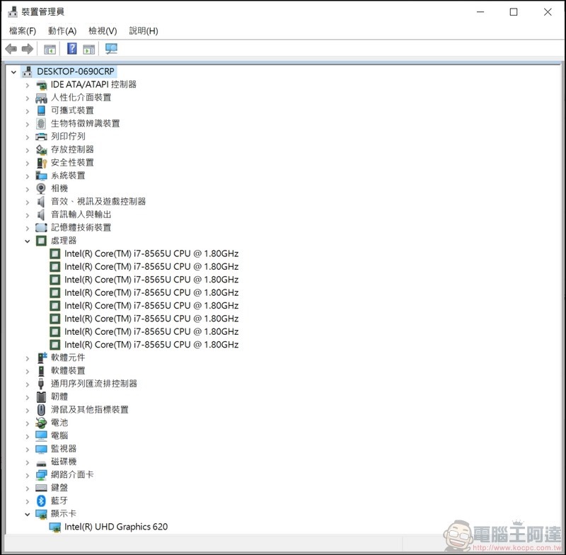 LG gram 17Z990 開箱 - 29 LG gram 17Z990 開箱 - 29