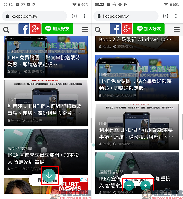 SHARP AQUOS R3 開箱 、評測、動手玩 :6.2 吋 Pro IGZO 螢幕、高通 S855 處理器日系旗艦手機 - 電腦王阿達 SHARP AQUOS R3 開箱 、評測、動手玩 :6.2 吋 Pro IGZO 螢幕、高通 S855 處理器日系旗艦手機 - 電腦王阿達